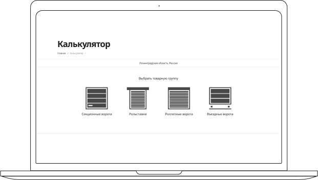 купить рольставни